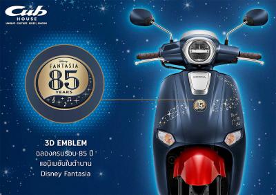 Honda Giorno+ Disney chuột Mickey Disney bản giới hạn 2000 xe toàn cầu