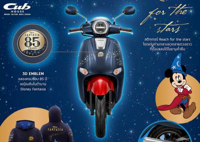 Honda Giorno+ Disney chuột Mickey Disney bản giới hạn 2000 xe toàn cầu