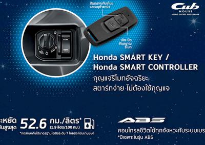 Honda Giorno+ Disney chuột Mickey Disney bản giới hạn 2000 xe toàn cầu